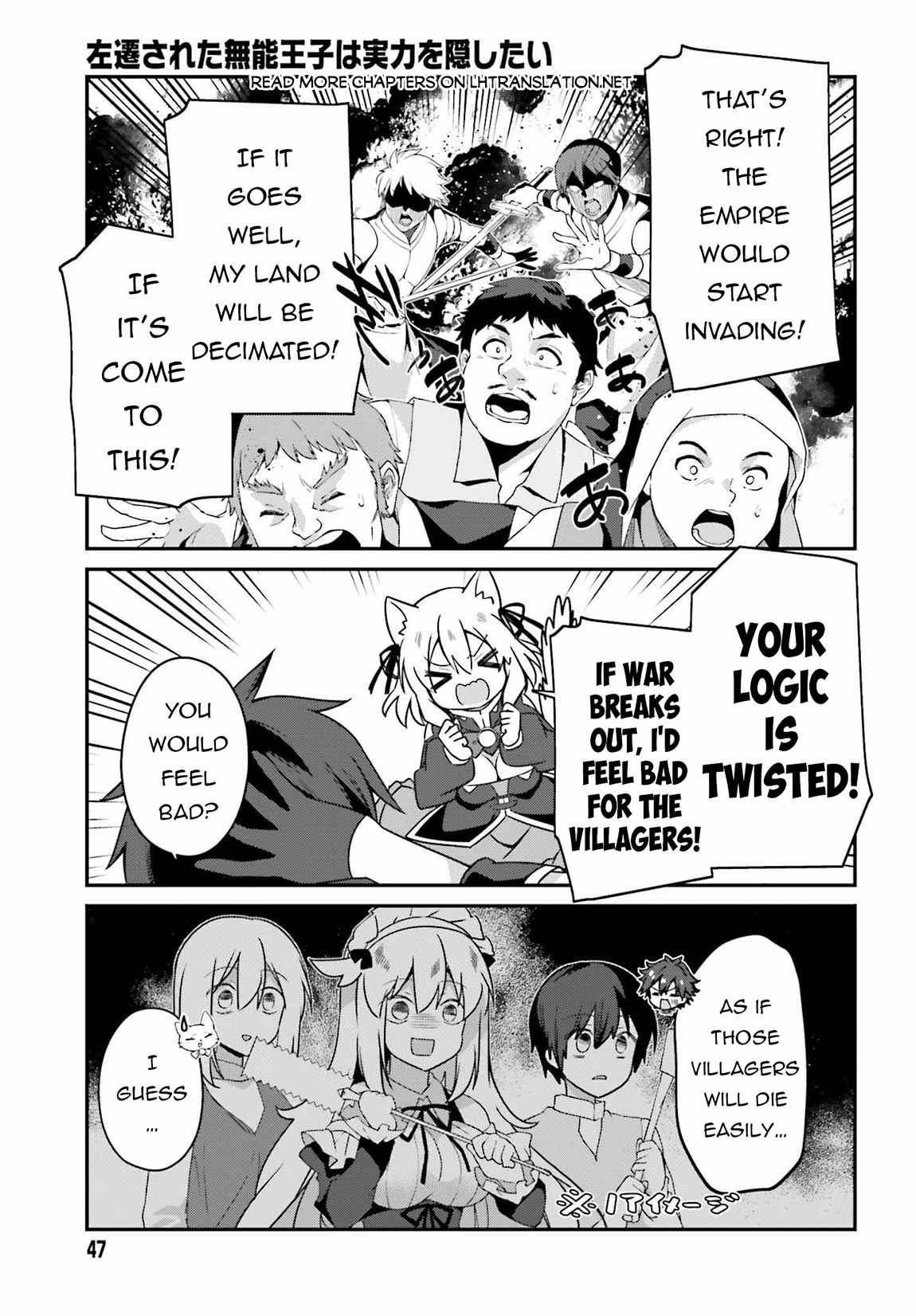 Sasensareta Munou Ouji wa Jitsuryoku wo Kakushitai Chapter 18 8
